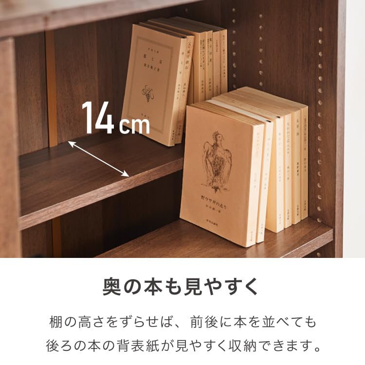 Amazon｜リコメン堂 本棚 幅90 薄型 スリム 大容量 隠せる スライド扉